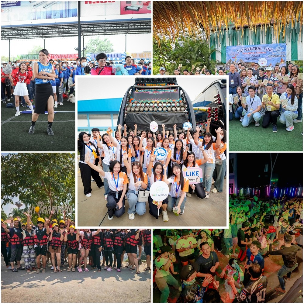 ภาพกิจกรรมและกรุ๊ปทัวร์ของ Tripaholic